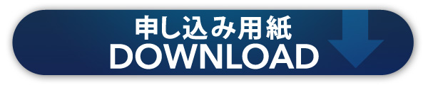 download_b